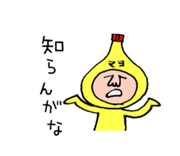 The mayonnaise boy born in Osaka sticker #7691538