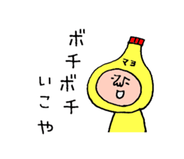 The mayonnaise boy born in Osaka sticker #7691539