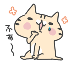 Slowly cat by peco sticker #7691542