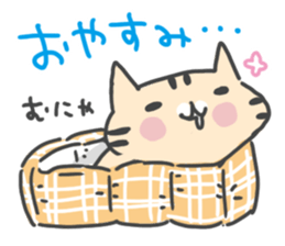 Slowly cat by peco sticker #7691546