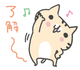 Slowly cat by peco sticker #7691548