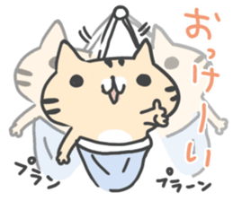 Slowly cat by peco sticker #7691549