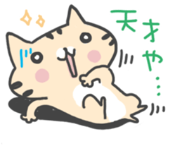 Slowly cat by peco sticker #7691557