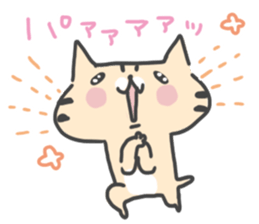 Slowly cat by peco sticker #7691558