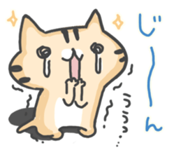 Slowly cat by peco sticker #7691560