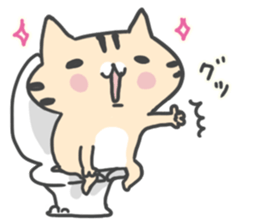 Slowly cat by peco sticker #7691565