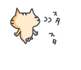 Slowly cat by peco sticker #7691567