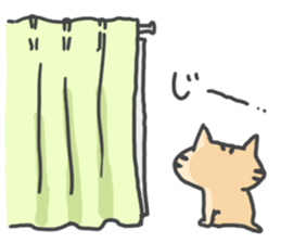 Slowly cat by peco sticker #7691570