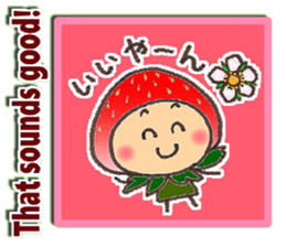 Komameccho No.5(Japanese&English) sticker #7691711