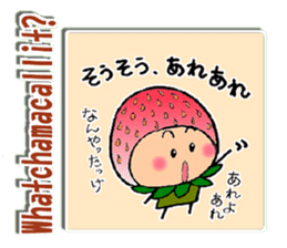 Komameccho No.5(Japanese&English) sticker #7691722