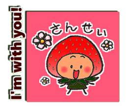 Komameccho No.5(Japanese&English) sticker #7691723
