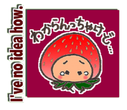 Komameccho No.5(Japanese&English) sticker #7691724