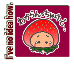 Komameccho No.5(Japanese&English) sticker #7691724