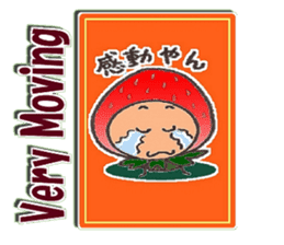 Komameccho No.5(Japanese&English) sticker #7691728