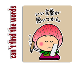 Komameccho No.5(Japanese&English) sticker #7691730
