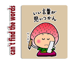 Komameccho No.5(Japanese&English) sticker #7691730