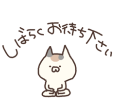 calico cat nonno nichijo sticker #7691803