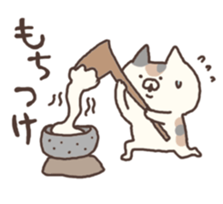 calico cat nonno nichijo sticker #7691809