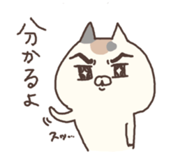 calico cat nonno nichijo sticker #7691810