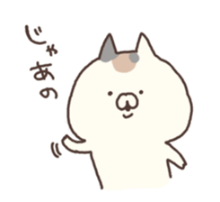 calico cat nonno nichijo sticker #7691817