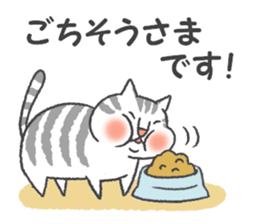 Pleasant life with the cat sticker #7691942