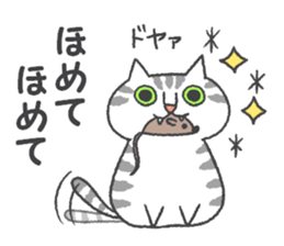 Pleasant life with the cat sticker #7691945