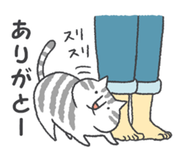 Pleasant life with the cat sticker #7691950