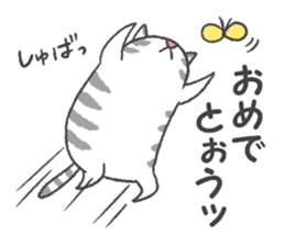 Pleasant life with the cat sticker #7691954