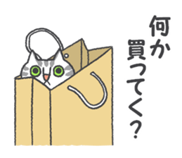 Pleasant life with the cat sticker #7691955