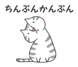 Pleasant life with the cat sticker #7691959