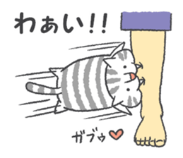 Pleasant life with the cat sticker #7691961