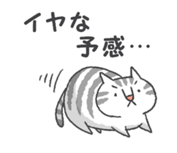 Pleasant life with the cat sticker #7691962