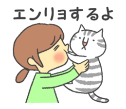 Pleasant life with the cat sticker #7691964