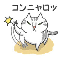 Pleasant life with the cat sticker #7691966