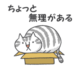 Pleasant life with the cat sticker #7691970