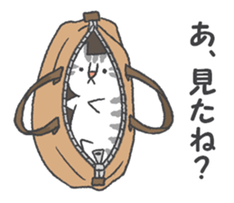 Pleasant life with the cat sticker #7691973