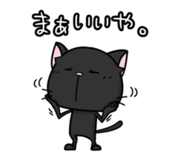 White cat and black cat 2 sticker #7692028