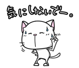 White cat and black cat 2 sticker #7692029