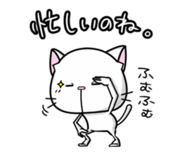 White cat and black cat 2 sticker #7692030