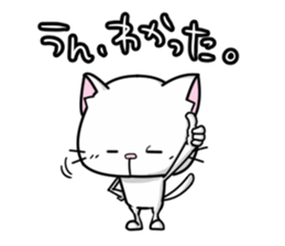 White cat and black cat 2 sticker #7692036