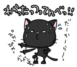 White cat and black cat 2 sticker #7692037
