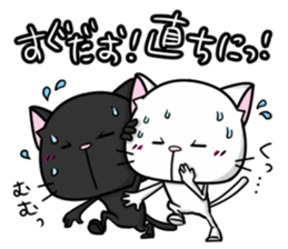 White cat and black cat 2 sticker #7692039