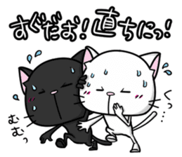 White cat and black cat 2 sticker #7692039