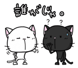 White cat and black cat 2 sticker #7692040