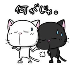 White cat and black cat 2 sticker #7692041
