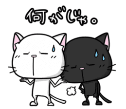 White cat and black cat 2 sticker #7692041