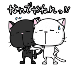 White cat and black cat 2 sticker #7692043