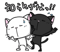 White cat and black cat 2 sticker #7692044