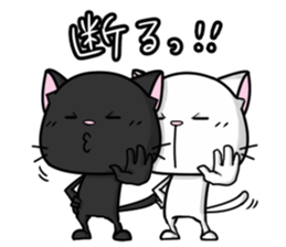 White cat and black cat 2 sticker #7692045