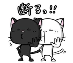 White cat and black cat 2 sticker #7692045